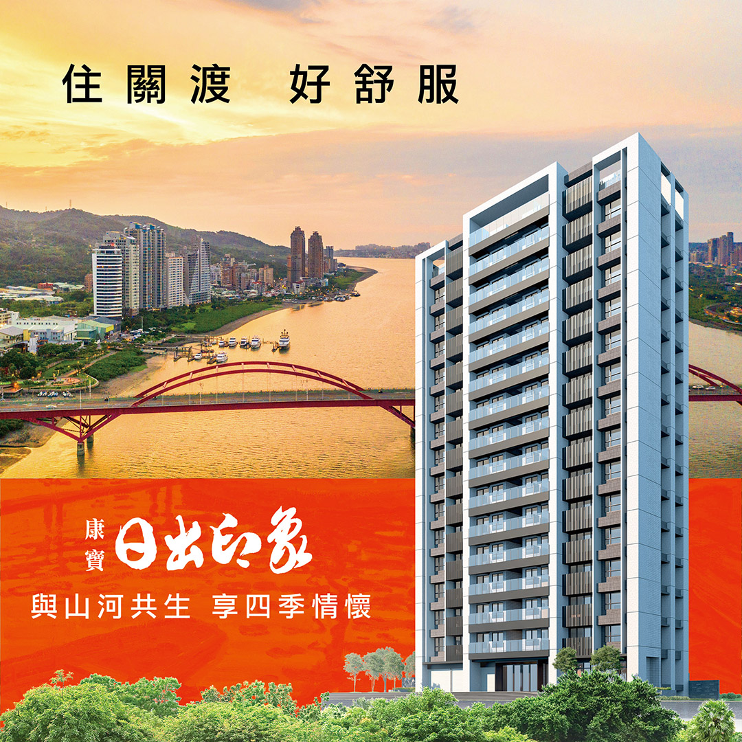關渡日出印象