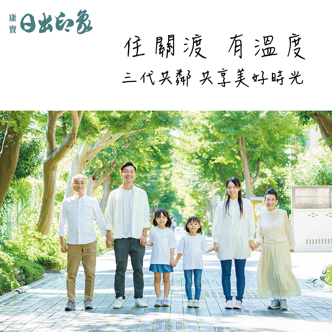 關渡日出印象