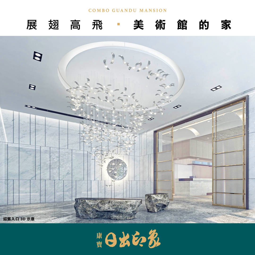 關渡日出印象