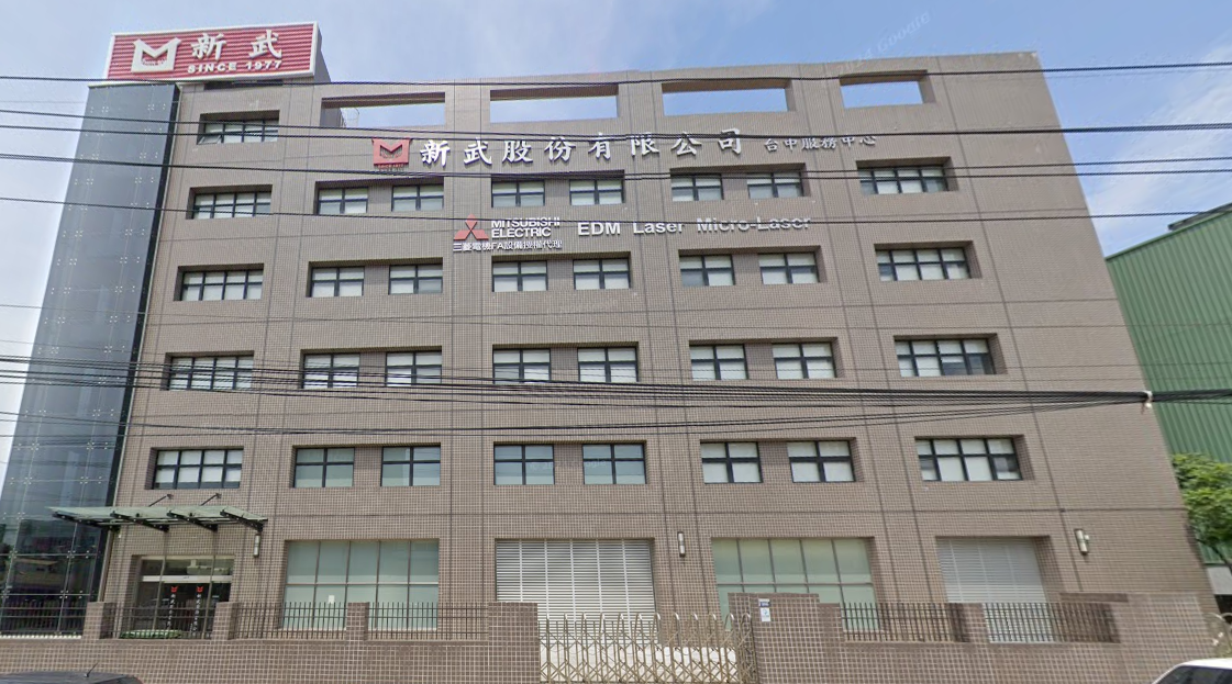 新武台中廠 封面圖片