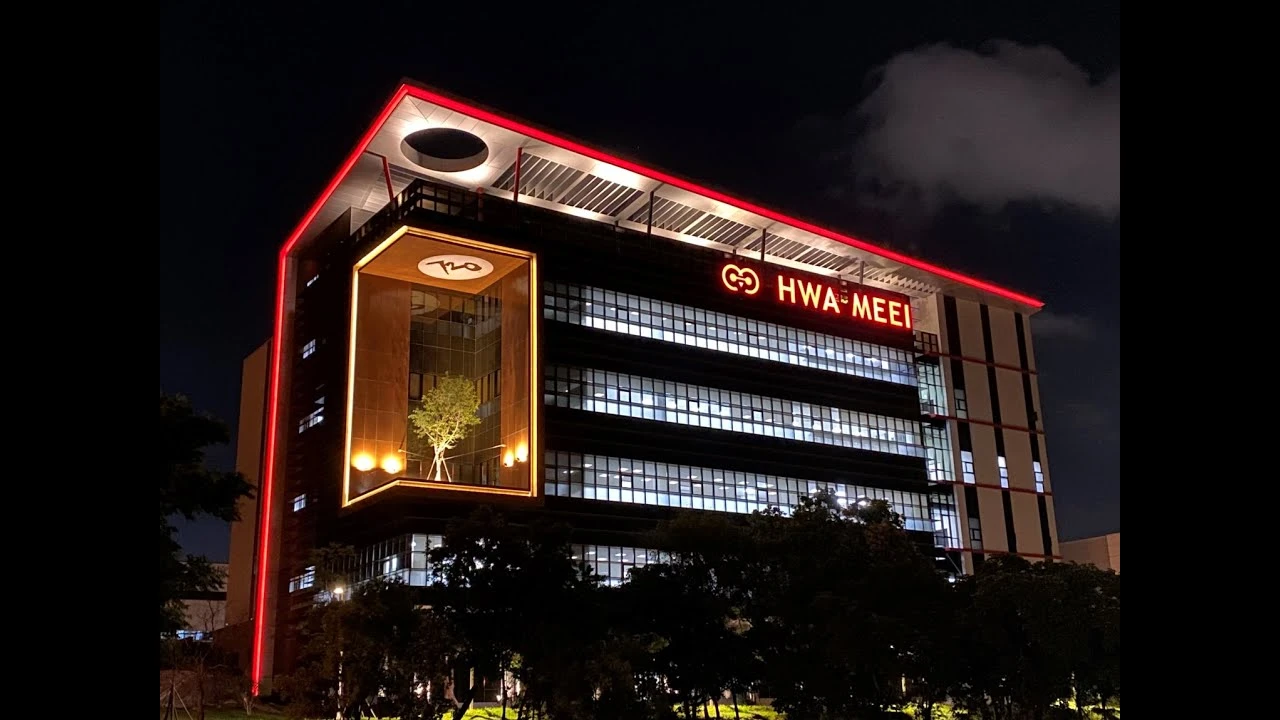 台南樹谷園區 華美廠房興建工程 封面圖片